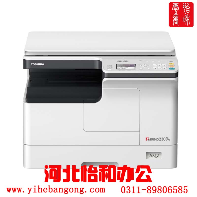 东芝2309A
