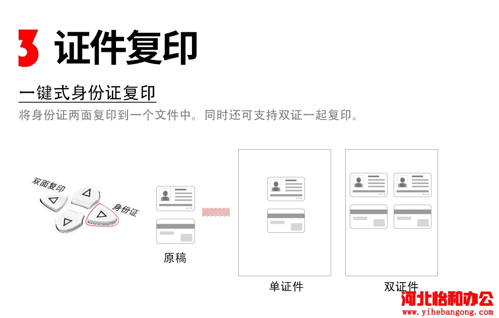 石家庄东芝复印机加粉