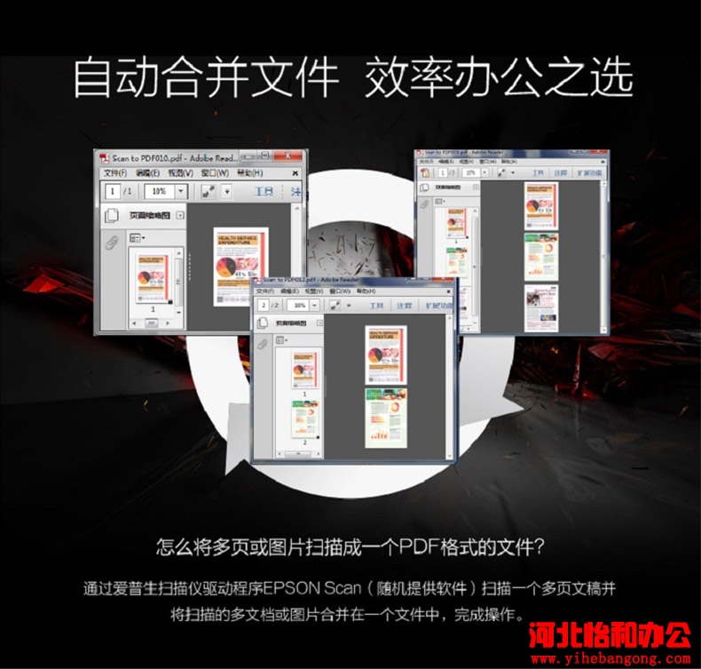 爱普生售后电话