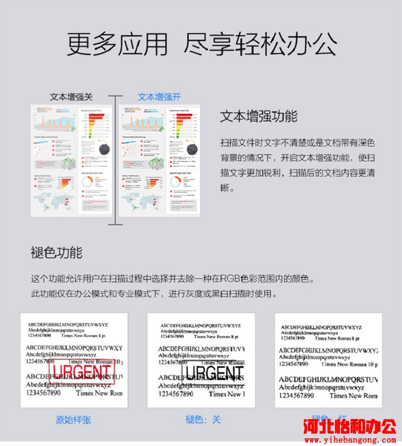 石家庄爱普生售后电话