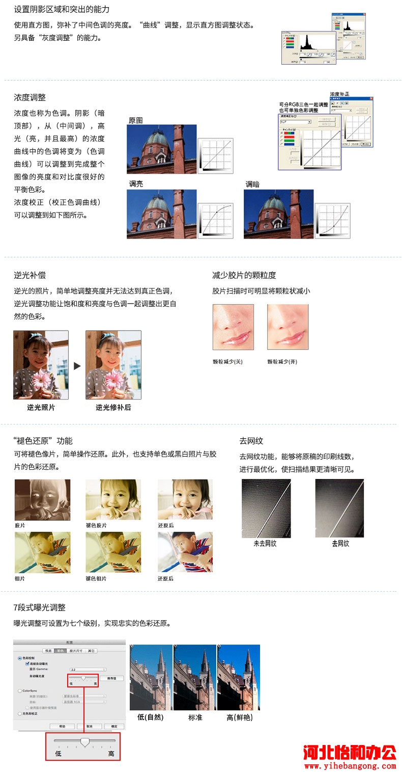 石家庄爱普生打印机维修