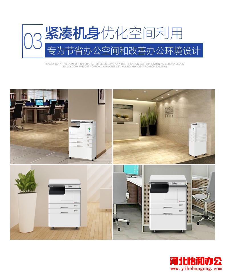 Toshiba 2303AM报价