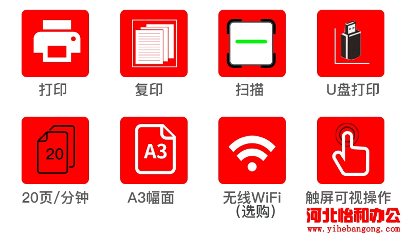 东芝复印机售后电话