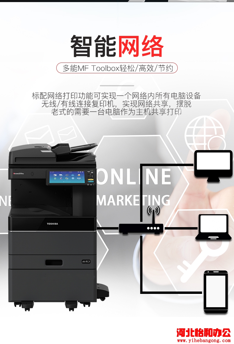 Toshiba FC-2010AC报价