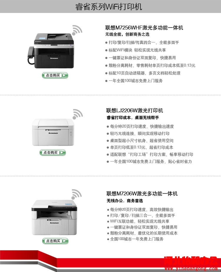 石家庄联想打印机硒鼓加粉