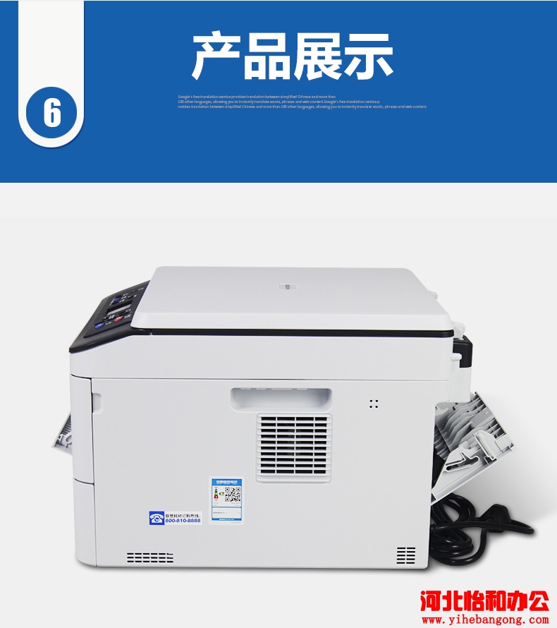 联想M7400pro加碳粉
