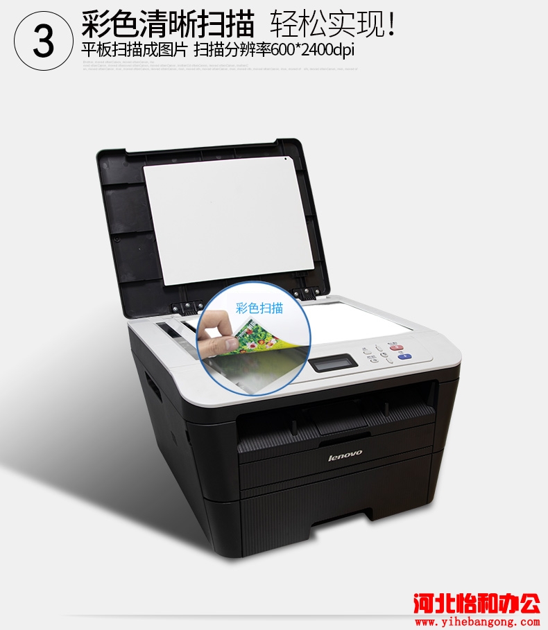 联想打印机怎么样