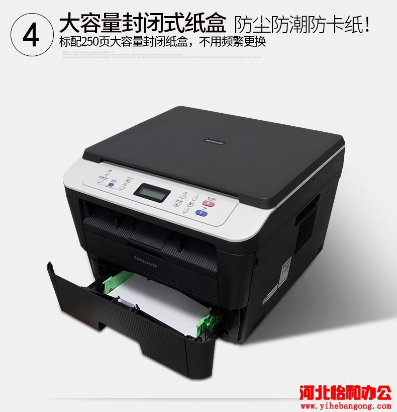 联想m7605d更换硒鼓