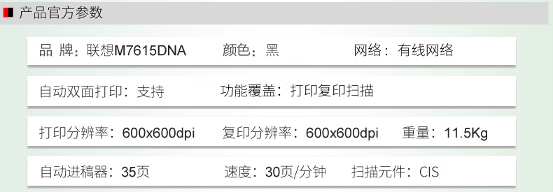 石家庄联想打印机加墨