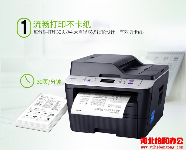 lenovo M7615DNA报价