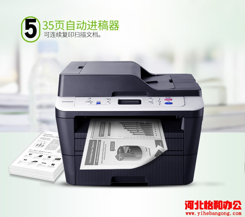 联想m7615dna清零方法