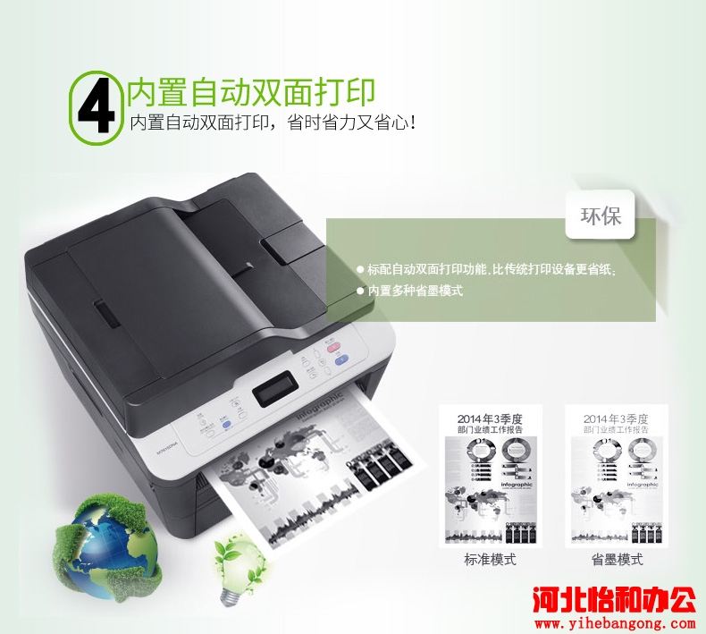 联想m7615dna加墨粉