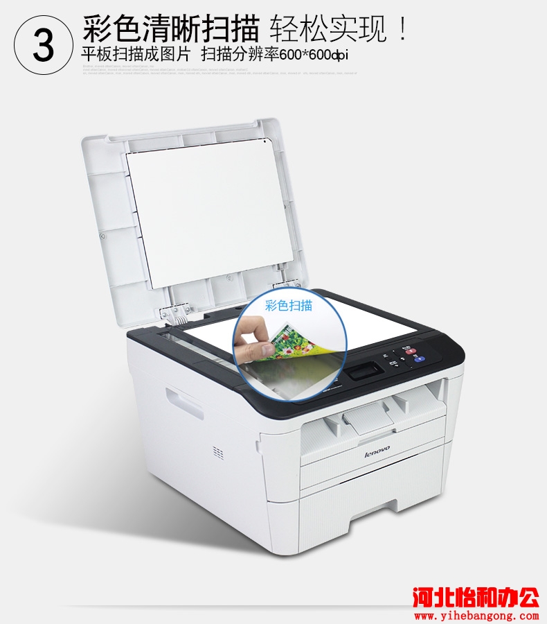 lenovo M7405D报价