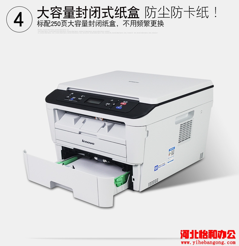 lenovo M7405D