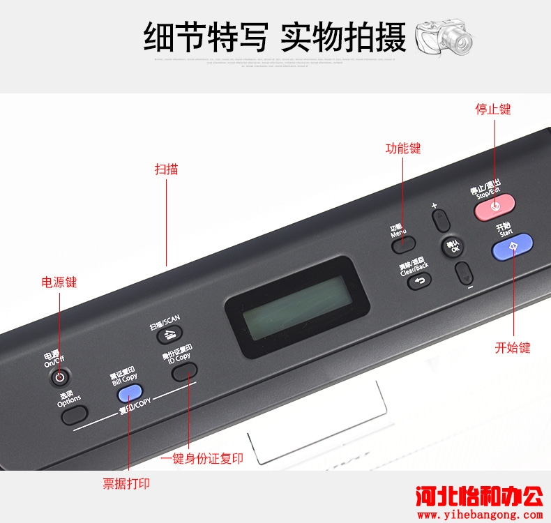 联想M7405D 驱动下载