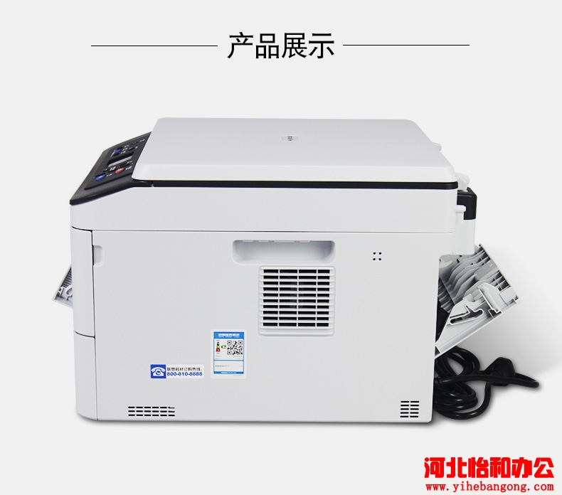 联想m7405d用什么硒鼓