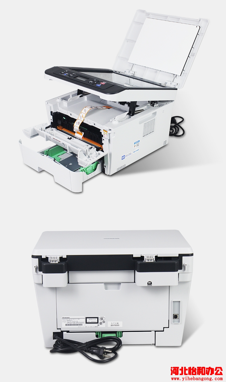 联想m7405d加墨粉