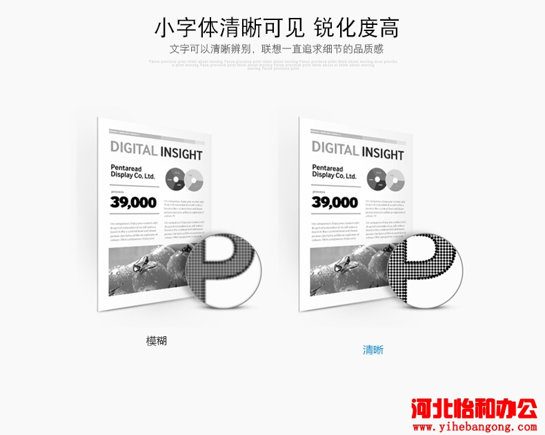 联想lj2206w打印机闪红灯