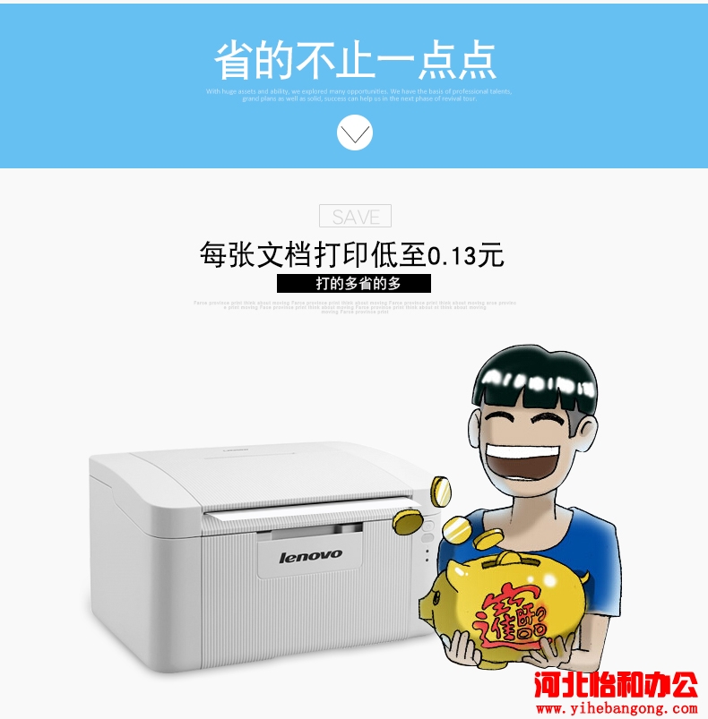 联想lj2206闪红灯