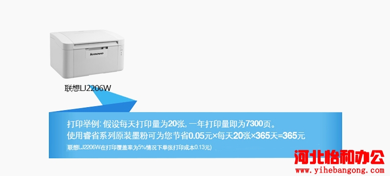 联想lj2206硒鼓清零