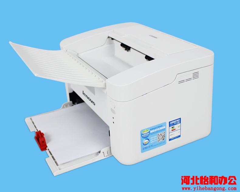联想lj2205墨盒清零