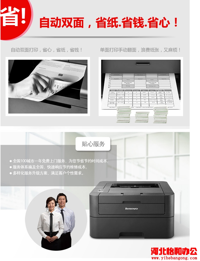 联想LJ2605D加完粉后墨粉灯一直亮,怎么清除
