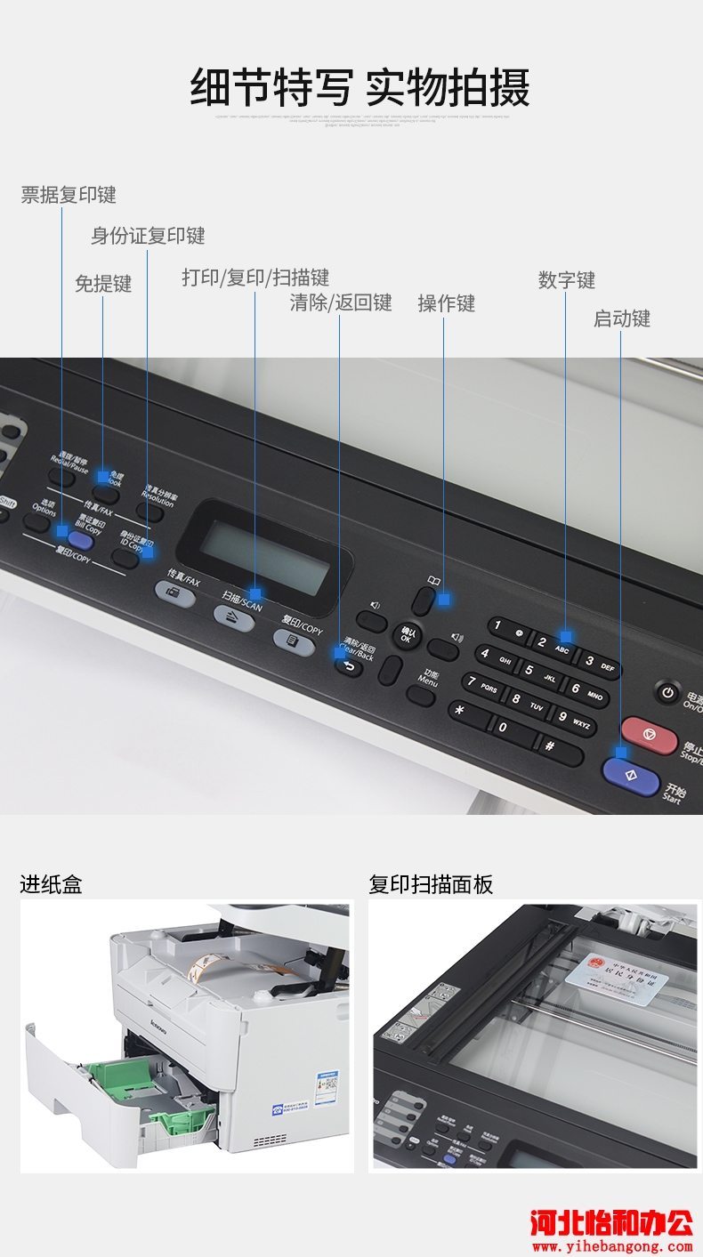 联想m7450fpro更换粉盒
