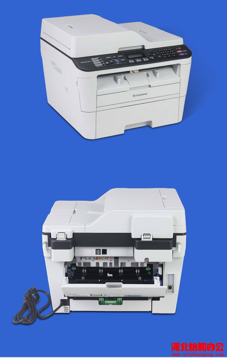 联想M7450F Pro多功能一体机报价