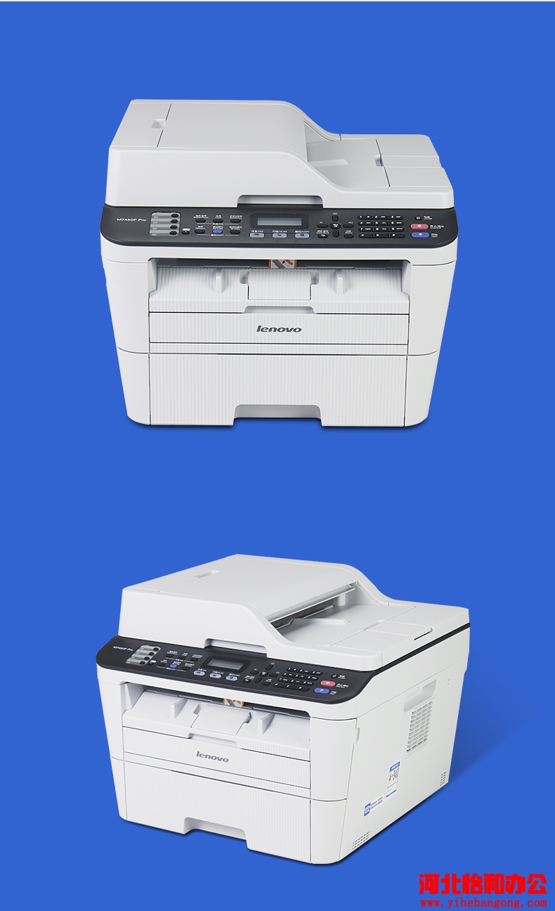 联想m7450f pro硒鼓清零