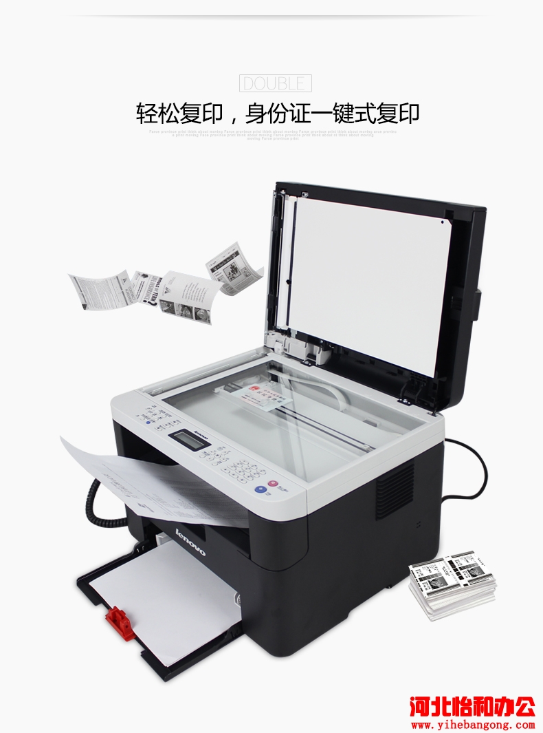 联想m7256用什么硒鼓
