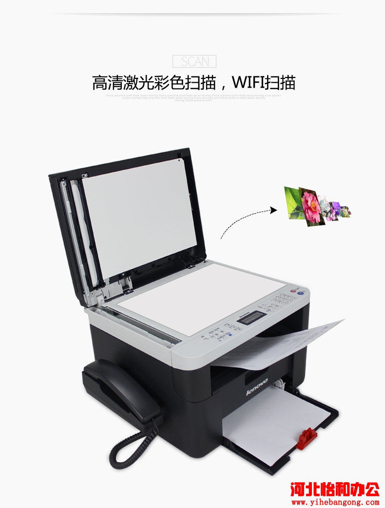 联想M7256怎么扫描