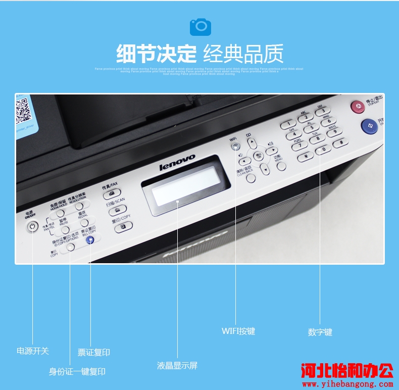 石家庄打印机加粉