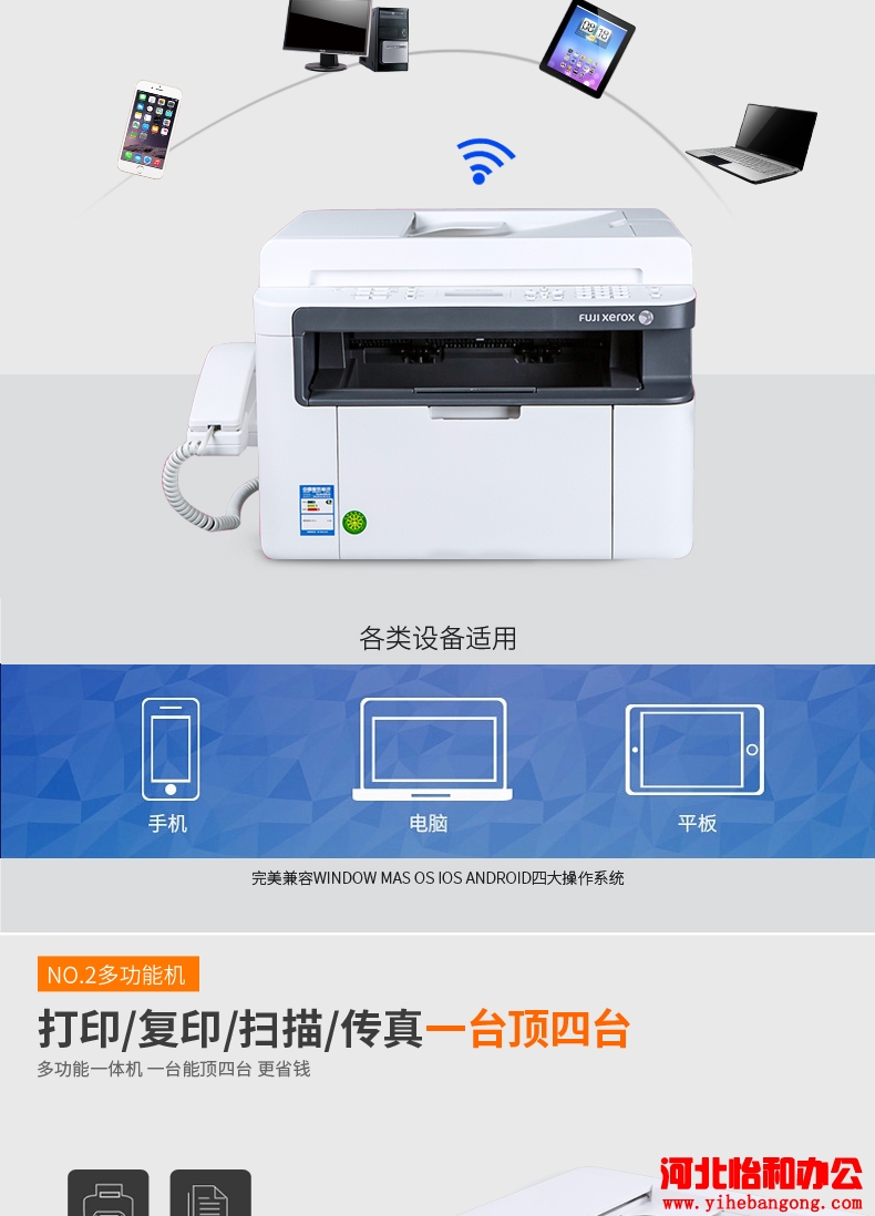 富士施乐m118z墨粉清零