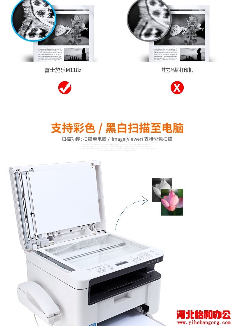 石家庄富士施乐打印机加粉