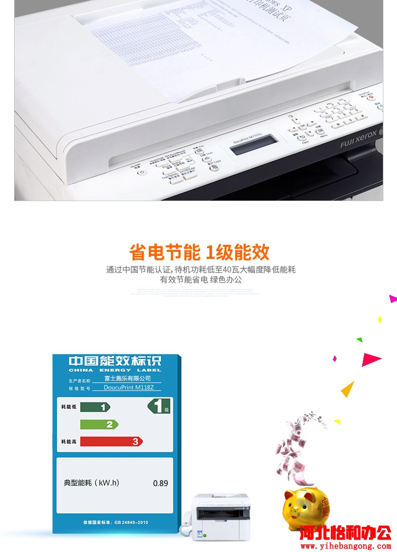 石家庄打印机维修