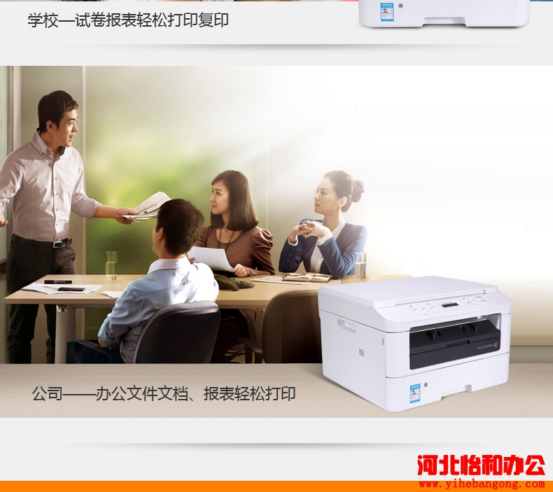富士施乐打印m228b怎样加粉