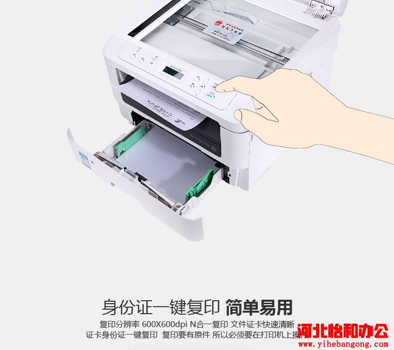 石家庄富士施乐打印机维修