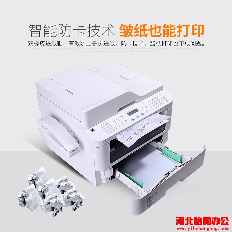 富士施乐M228z硒鼓清零