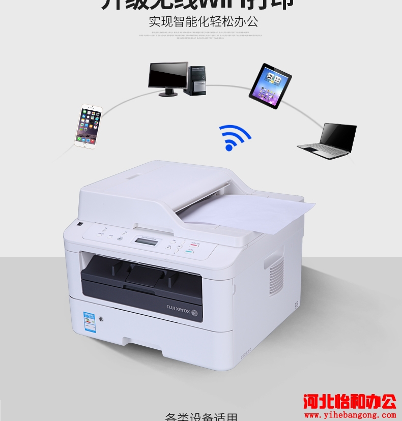 富士施乐m268dw双面复印吗