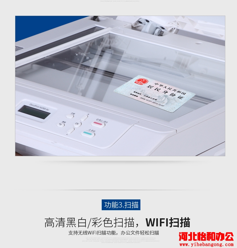 石家庄富士施乐打印机售后电话