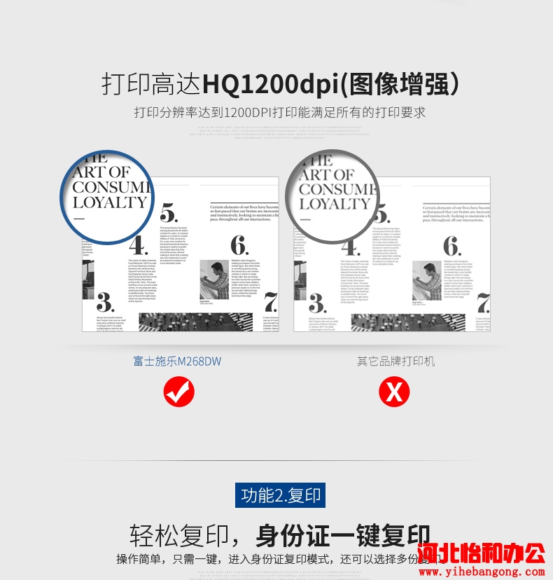 石家庄富士施乐打印机维修
