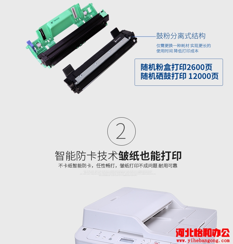 石家庄富士施乐打印机维修加墨粉
