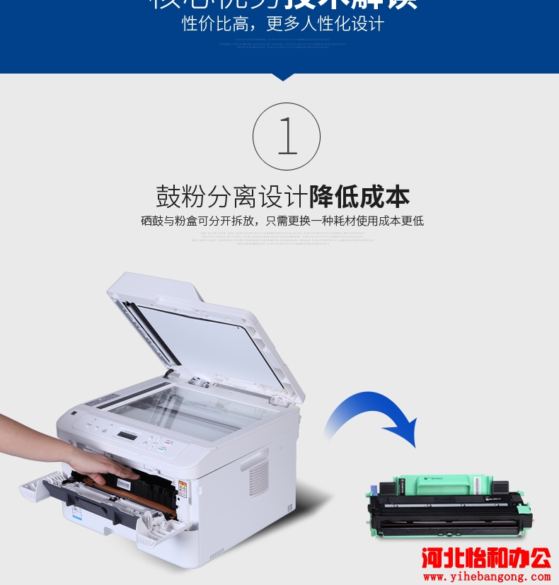 石家庄富士施乐打印机加粉