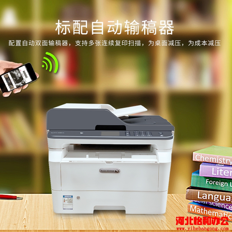 施乐m288dw 怎么加粉清零