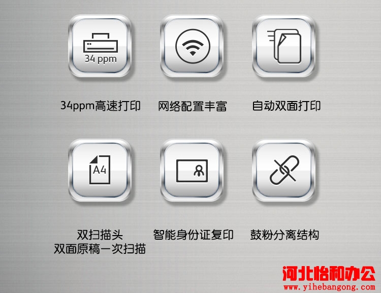 石家庄富士施乐打印机加粉