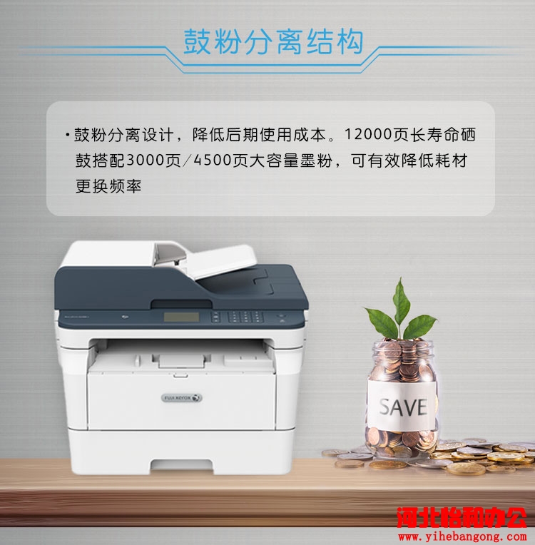 石家庄打印机加粉