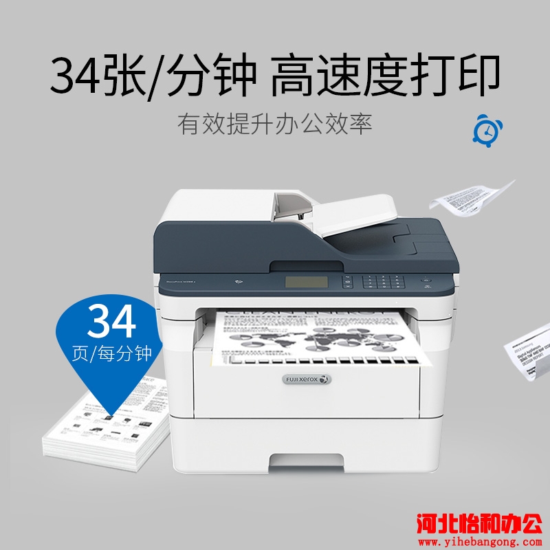施乐m288dw 怎么加粉清零