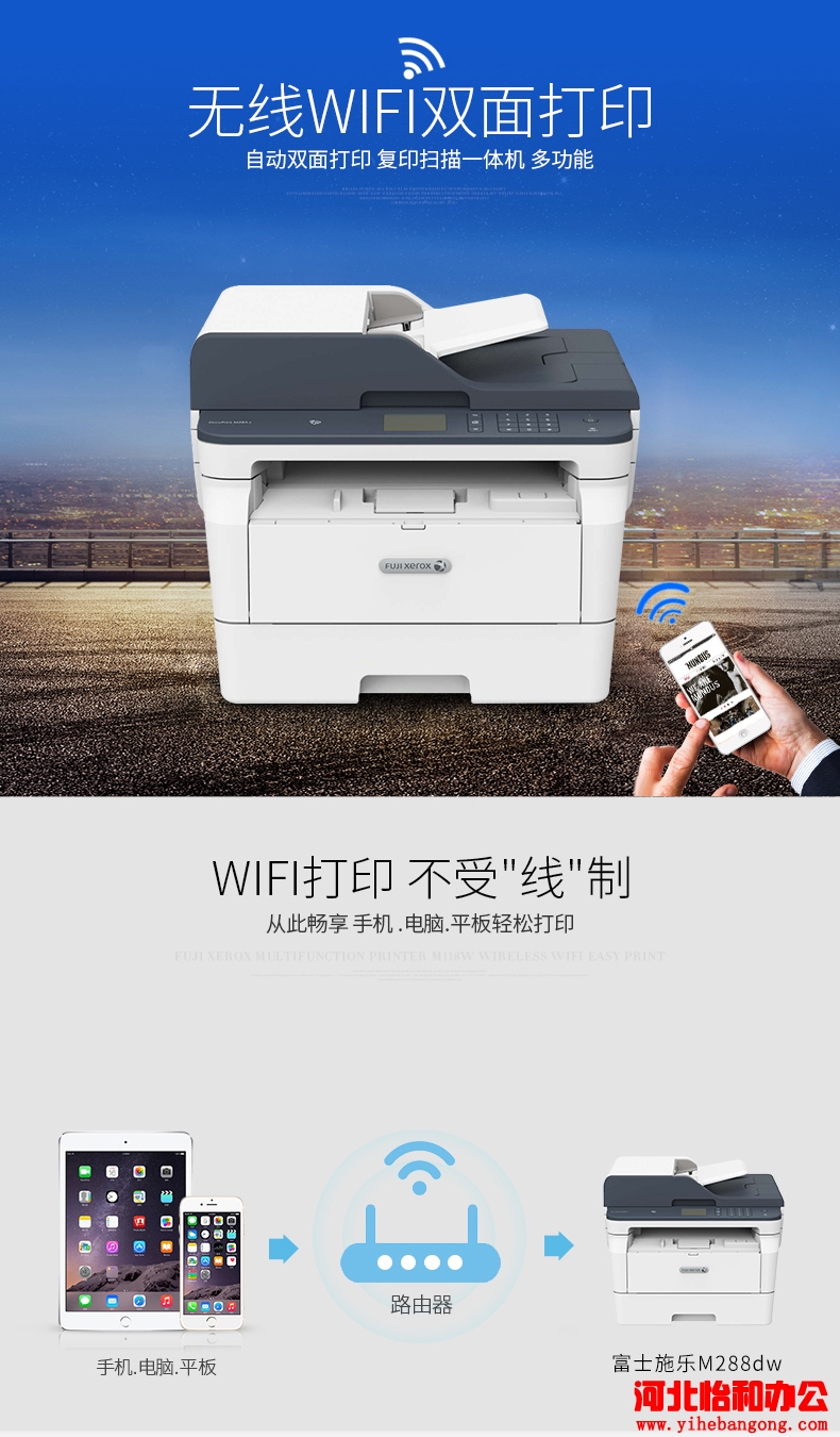 富士施乐硒鼓清零方法