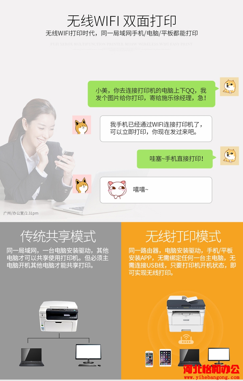 富士施乐如何换墨粉