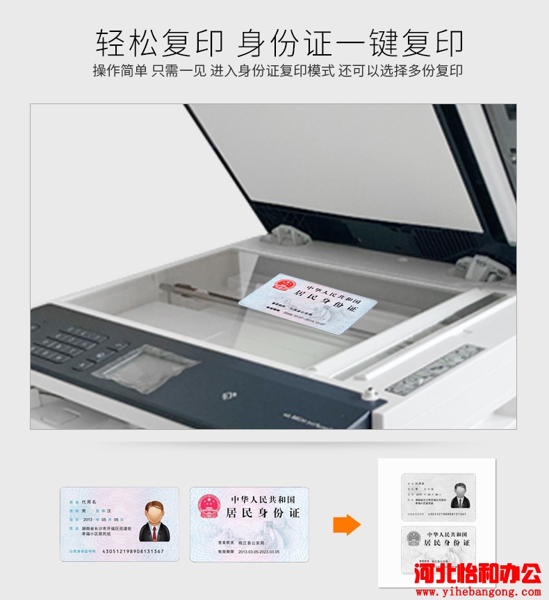富士施乐m288dw